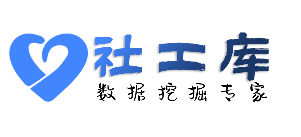 去哪查询通讯社交信息